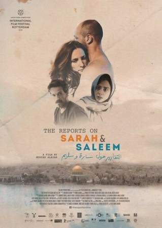 Донесения о Саре и Салиме онлайн