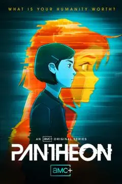Пантеон онлайн